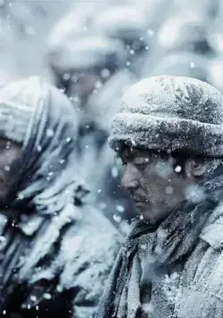 Мой путь (2011) через торрент бесплатно Мой путь (2011) фильм через торрент бесплатно