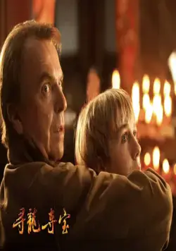 Последний дракон: В поисках магической жемчужины (2011) через торрент бесплатно Последний дракон: В поисках магической жемчужины (2011) фильм через торрент бесплатно