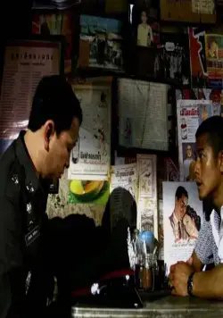 Детектив (2007) через торрент бесплатно Детектив (2007) фильм через торрент бесплатно