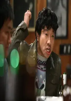 Пугающий роман (2011) через торрент бесплатно Пугающий роман (2011) фильм через торрент бесплатно