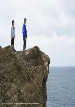 Скифский агнец (2017) через торрент скачать Скифский агнец (2017) фильм через торрент скачать