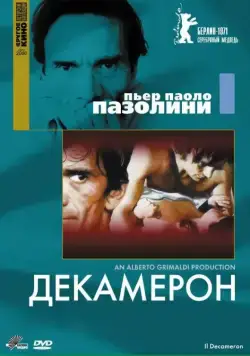 Скачать Декамерон / Il Decameron(1970) фильм через торрент бесплатно