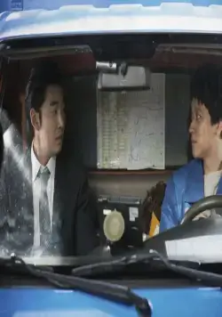 Золотой сон (2018) через торрент скачать Золотой сон (2018) фильм через торрент скачать