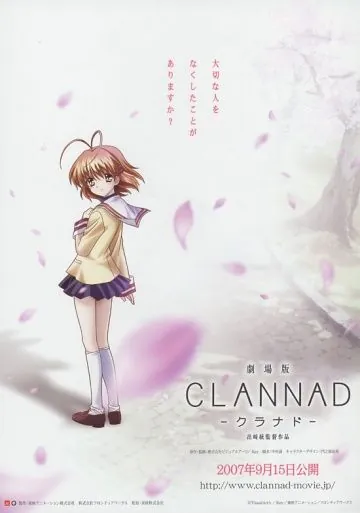 Кланнад / Clannad (2007) мультфильм скачать через торрент в хорошем качестве