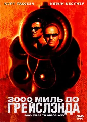 3000 миль до Грейслэнда / 3000 Miles to Graceland (2001) фильм скачать через торрент в хорошем качестве