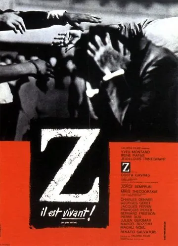 Дзета / Z (1969) фильм скачать через торрент в хорошем качестве