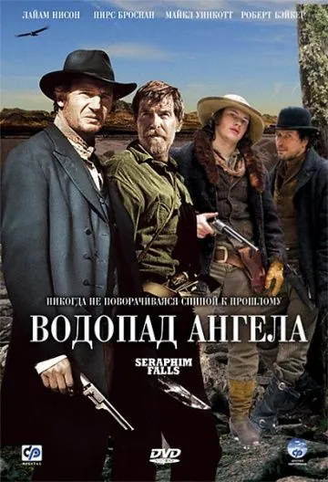 Водопад Ангела / Seraphim Falls (2006) фильм скачать через торрент в хорошем качестве