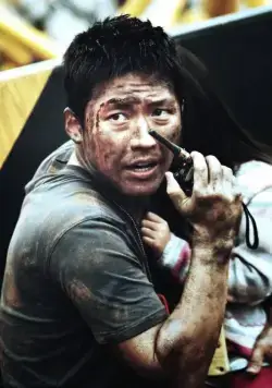 Вирус (2013) в хорошем качестве через торрент Вирус (2013) фильм в хорошем качестве через торрент