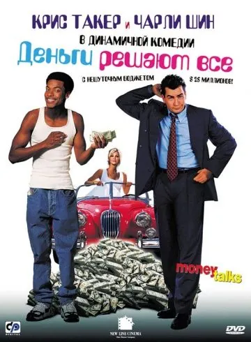 Деньги решают все / Money Talks (1997) фильм скачать через торрент в хорошем качестве
