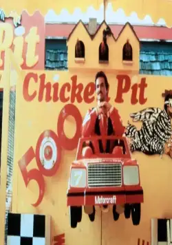 Гонщик Строкер (1983) через торрент бесплатно Гонщик Строкер (1983) фильм через торрент бесплатно