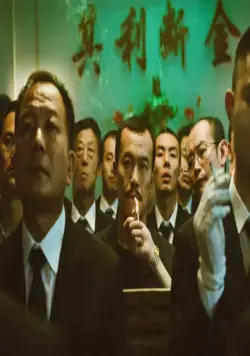 Пепел - самый чистый белый (2018) через торрент скачать Пепел - самый чистый белый (2018) фильм через торрент скачать