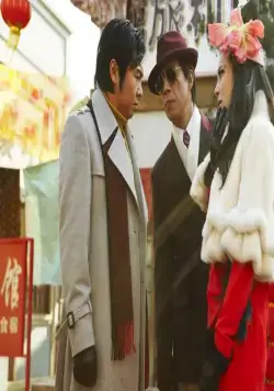 Восточный шпионаж (2008) через торрент скачать Восточный шпионаж (2008) фильм через торрент скачать