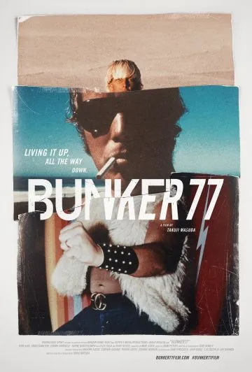 Бункер77 / Bunker77 (2016) фильм скачать через торрент в хорошем качестве