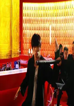 Баскетбол в стиле кунг-фу (2008) в хорошем качестве через торрент Баскетбол в стиле кунг-фу (2008) фильм в хорошем качестве через торрент