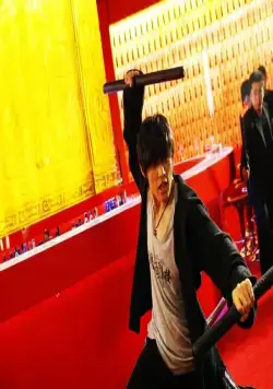 Баскетбол в стиле кунг-фу (2008) через торрент бесплатно Баскетбол в стиле кунг-фу (2008) фильм через торрент бесплатно