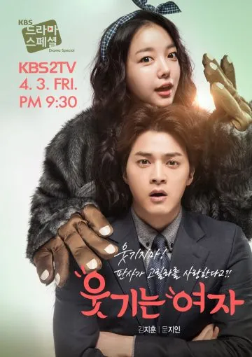 Смешная девчонка / Utgineun yeoja (2015) cериал скачать через торрент в хорошем качестве