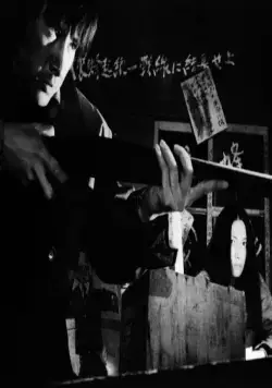 Скорпион: Песня ненависти № 701 (1973) через торрент бесплатно Скорпион: Песня ненависти № 701 (1973) фильм через торрент бесплатно