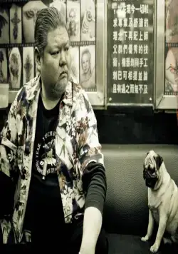 Зомби 108 (2018) через торрент бесплатно Зомби 108 (2018) фильм через торрент бесплатно