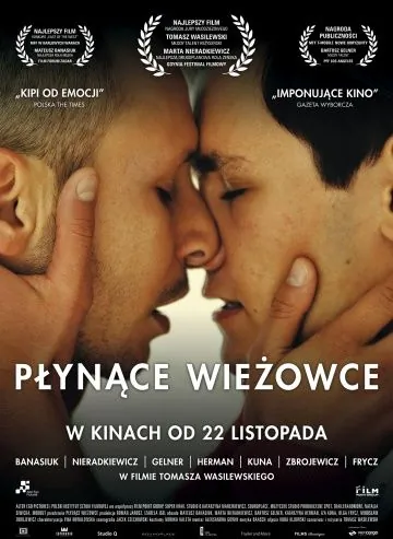 Плавающие небоскребы / Plynace wiezowce (2013) фильм скачать через торрент в хорошем качестве