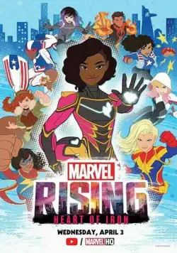 Восход Marvel: Железное сердце / Marvel Rising: Heart of Iron (2019) мультфильм скачать через торрент в хорошем качестве