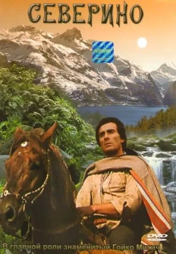 Северино / Severino (1978) фильм скачать через торрент в хорошем качестве