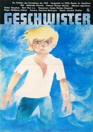 Лето у моря / Geschwister (1975) фильм скачать через торрент в хорошем качестве