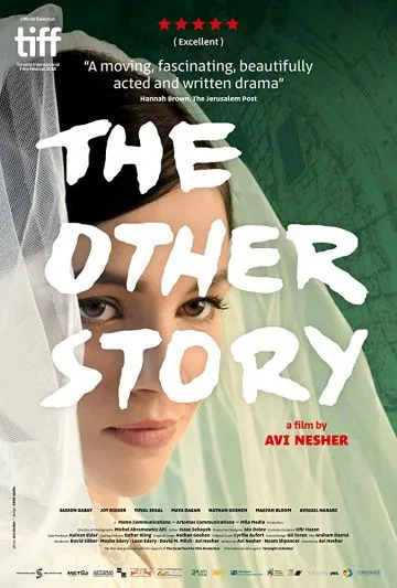 Другая история / The Other Story (2017) фильм скачать через торрент в хорошем качестве