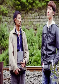 Потеря и любовь (2015) в хорошем качестве через торрент Потеря и любовь (2015) фильм в хорошем качестве через торрент