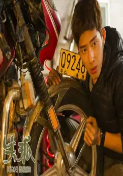 Потеря и любовь (2015) через торрент бесплатно Потеря и любовь (2015) фильм через торрент бесплатно