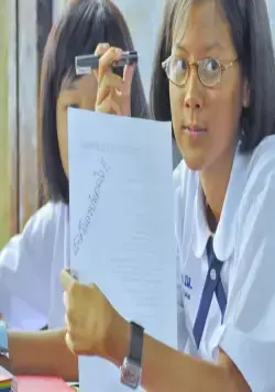 То, что называется любовью (2010) в хорошем качестве через торрент То, что называется любовью (2010) фильм в хорошем качестве через торрент