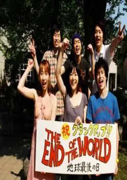 Королева радуг (2006) в хорошем качестве через торрент Королева радуг (2006) фильм в хорошем качестве через торрент