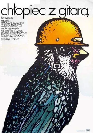 Незнакомый наследник (1974) фильм скачать через торрент в хорошем качестве