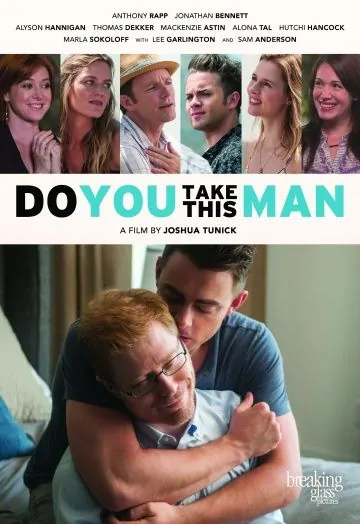 Современная любовь / Do You Take This Man (2016) фильм скачать через торрент в хорошем качестве