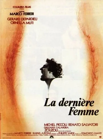 Последняя женщина / La dernière femme (1976) фильм скачать через торрент в хорошем качестве