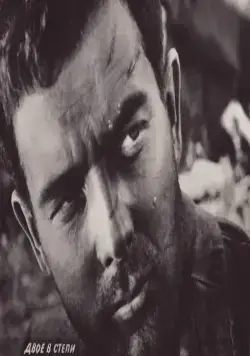 Двое в степи (1962) через торрент скачать Двое в степи (1962) фильм через торрент скачать