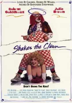 Клоун Шейкс / Shakes the Clown (1991) фильм скачать через торрент в хорошем качестве