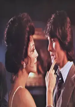 Жеребец (1978) через торрент скачать Жеребец (1978) фильм через торрент скачать