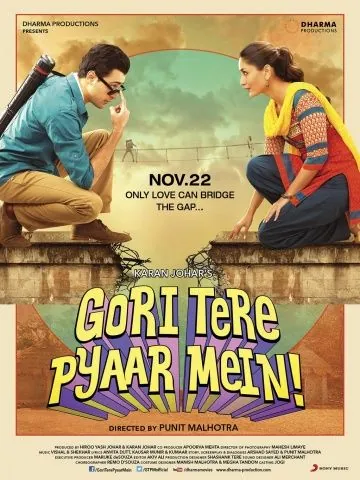 Красавица, ты любовь моя! / Gori Tere Pyaar Mein! (2013) фильм скачать через торрент в хорошем качестве