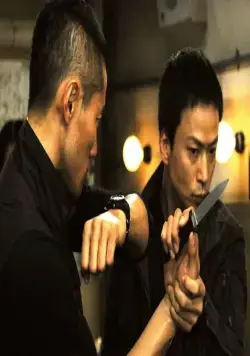 Рэйн Фолл (2009) через торрент бесплатно Рэйн Фолл (2009) фильм через торрент бесплатно