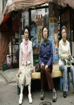 Банда с револьверами (2010) через торрент скачать Банда с револьверами (2010) фильм через торрент скачать