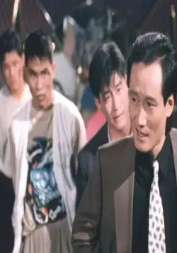 Зеленая рыба (1997) в хорошем качестве через торрент Зеленая рыба (1997) фильм в хорошем качестве через торрент