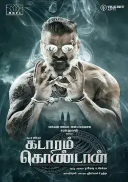 Скачать Покоритель Кедаха / Kadaram Kondan (2019) фильм через торрент на русском