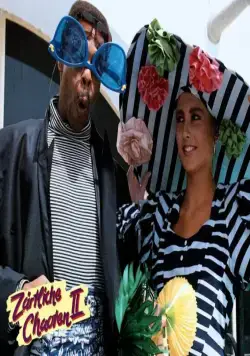 Нежные растяпы 2 (1988) в хорошем качестве через торрент Нежные растяпы 2 (1988) фильм в хорошем качестве через торрент