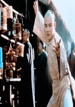 Легенда (1993) через торрент бесплатно Легенда (1993) фильм через торрент бесплатно