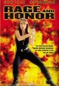 Честь и ярость / Rage and Honor (1992) фильм скачать через торрент в хорошем качестве