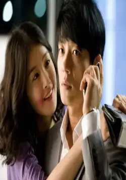 Потомки Хон Гиль-дона (2009) в хорошем качестве через торрент Потомки Хон Гиль-дона (2009) фильм в хорошем качестве через торрент