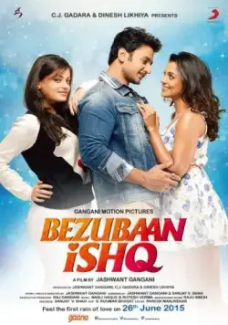 Невысказанная любовь / Bezubaan Ishq (2015) фильм скачать через торрент в хорошем качестве