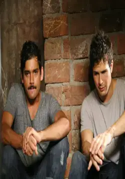 Не сегодня (2013) через торрент скачать Не сегодня (2013) фильм через торрент скачать