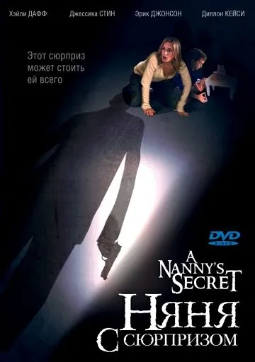 Няня с сюрпризом / A Nanny's Secret (2009) фильм скачать через торрент в хорошем качестве