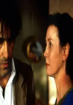 Мой мужчина (1996) через торрент скачать Мой мужчина (1996) фильм через торрент скачать